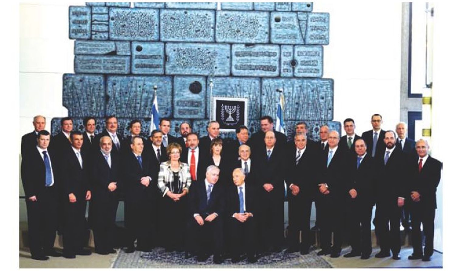 בתמונה: ממשלת נתניהו לאחר הבחירות ב-2009